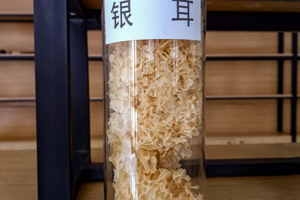 银耳 银耳